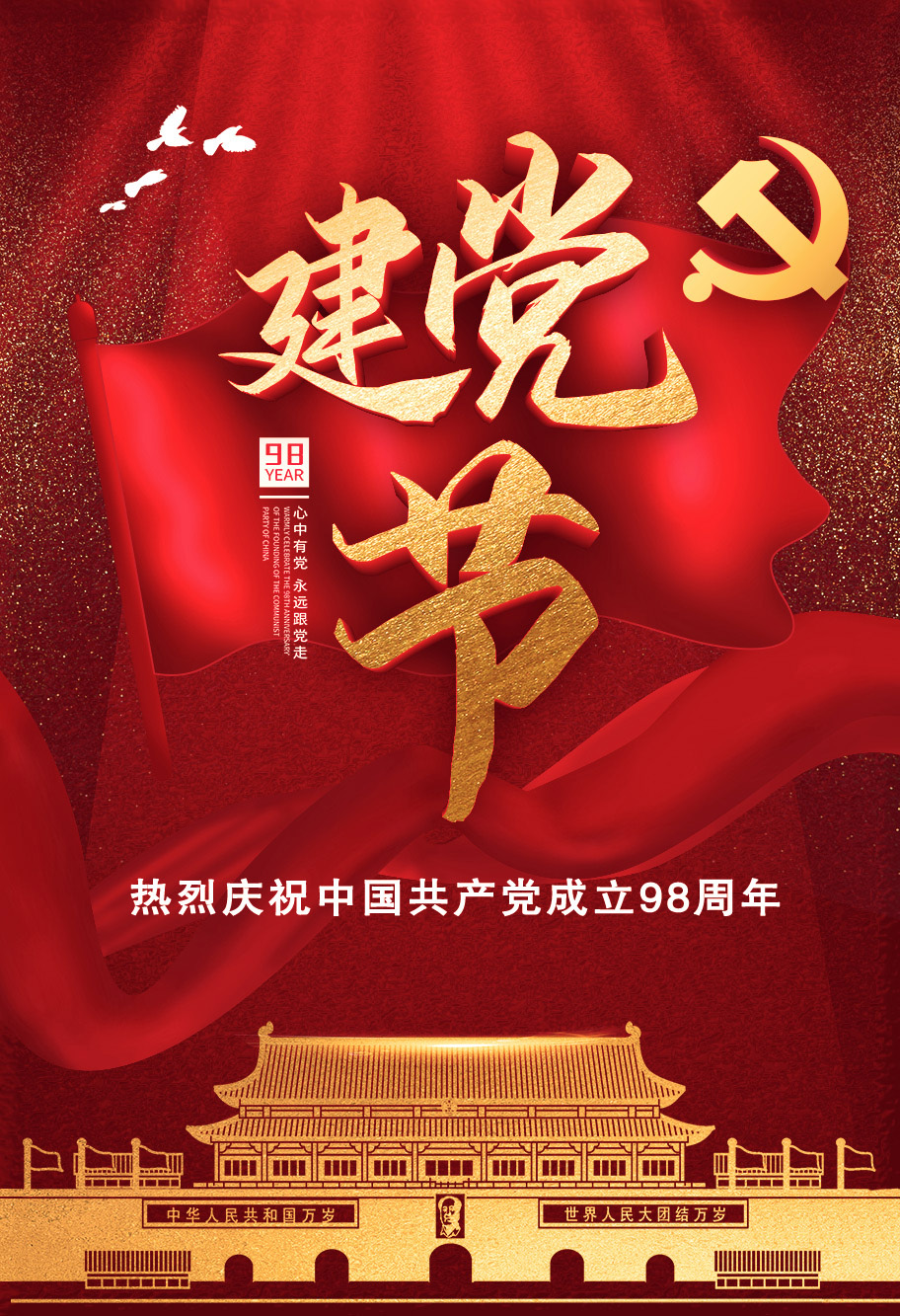 微信图片_20190701104623.jpg